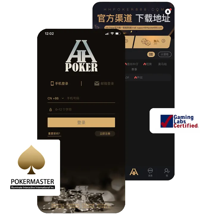 hhpoker德州圈客服微信